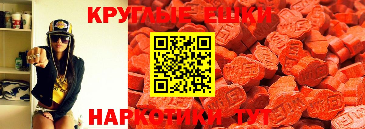 Экстази  ЭКСТАЗИ 300 mg  Вход с VPN  Белгород 