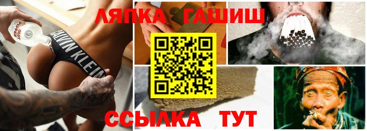 Гашиш 40% ТГК Белгород