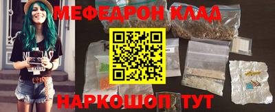 метадон Чебоксары