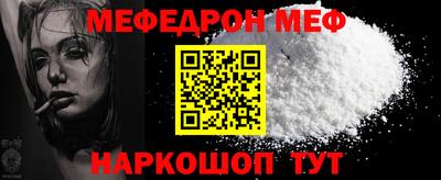 меф Баксан