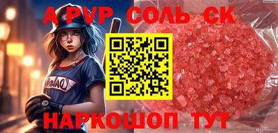 гидра Чапаевск