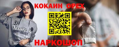 гидра Чапаевск