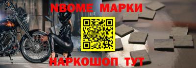 гидра Чапаевск