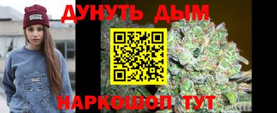 гидра Чапаевск