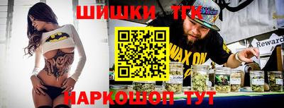 гидра Чапаевск