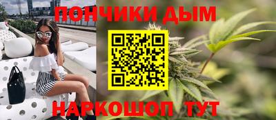 гидра Чапаевск