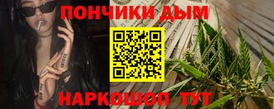 гидра Чапаевск