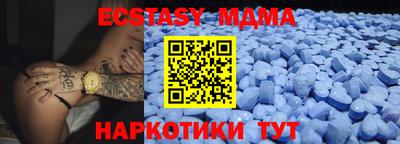 гидра Чапаевск