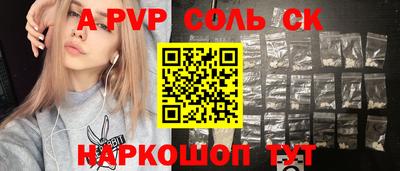 стаф Ачхой-Мартан