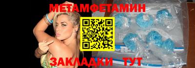 метадон Чебоксары