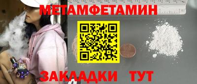 метадон Чебоксары