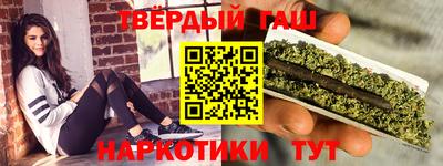 гидра Чапаевск