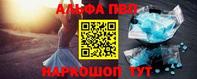 гидра Чапаевск