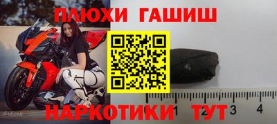 индика Чебаркуль