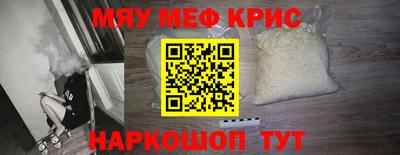 гидра Чапаевск