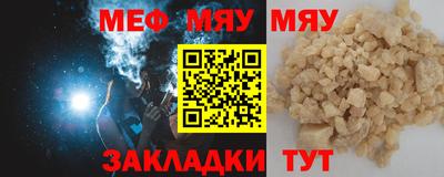 гидра Чапаевск