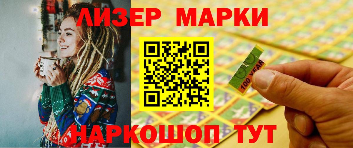Белгород  LSD-25 экстази кислота  LSD-25 экстази ecstasy  Вход с VPN 