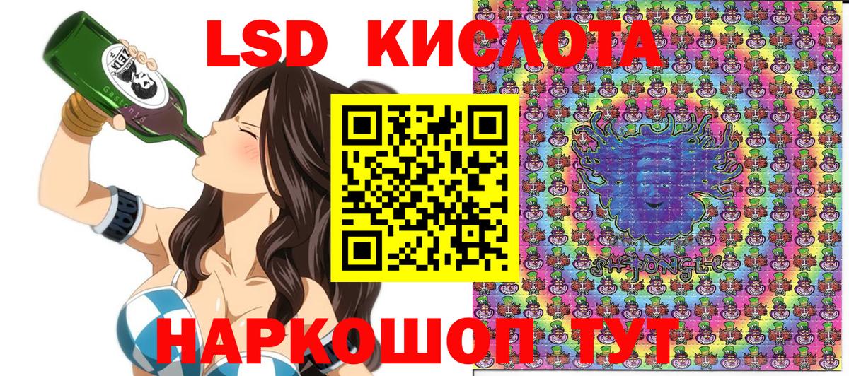 Белгород  Марки 25I-NBOMe 1500мкг  Марки 25I-NBOMe 1500мкг  Вход с VPN 