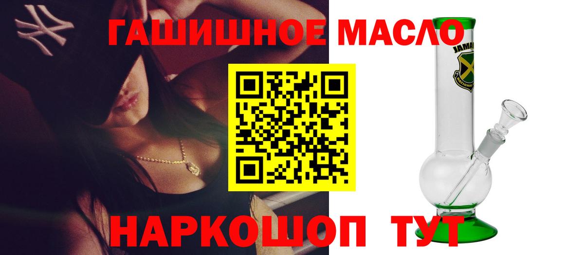 ТГК Wax Белгород
