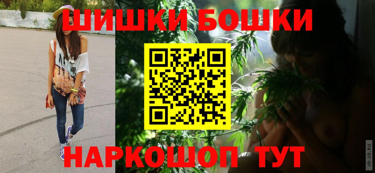Конопля MAZAR  Каннабис SATIVA & INDICA  Белгород  Бошки марихуана OG Kush  Вход с VPN 