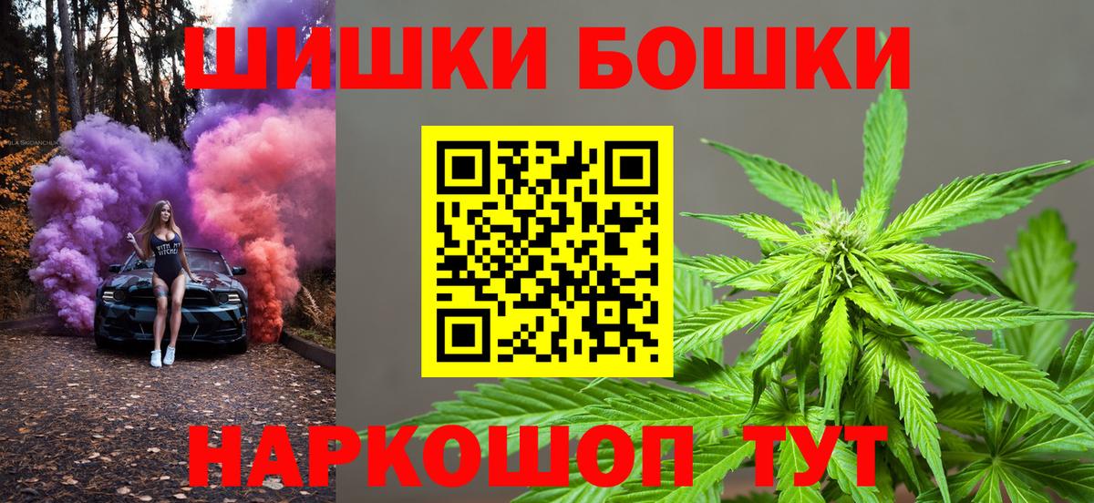 Каннабис AK-47 Белгород